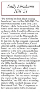 Sally Hill obituary, in the August 1994 Macalester Today