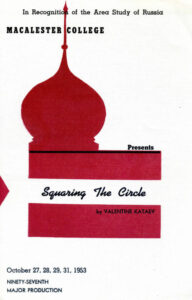 Theater Squaring The Circle Program Cover