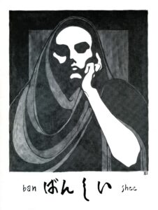 Figural artwork on the cover of Banshee Spring 1996