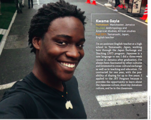 Photo of Kwame Gayle smiling at the camera, as published in the Macalester Today Fall 2011