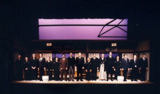 Theatre and Dance Collection. Reifuku, 1993.